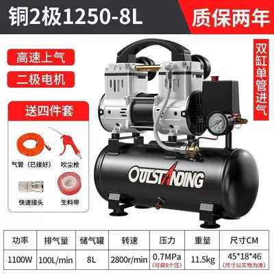 Hava kompressorları Air Compressor Air Compressor - ii-motor-warranty-for-2-years-direct-replacement-without-repair-ii-pure-copper-motor-1100w-8l-gift-package
