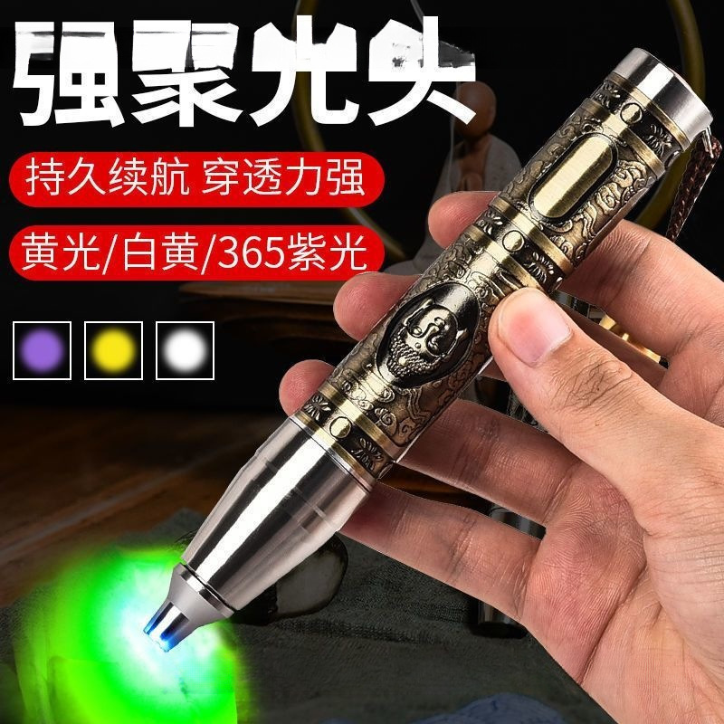 玉の鑑定の懐中電灯の強い光の宝石の鑑定によって翡翠の札のたばこの酒の365nmの紫の明かりを見ます。|undefined