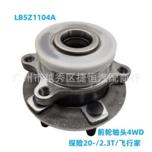 LB5Z1104A LB5C-2C300-C3A подходит для головки вала подшипника ступицы переднего колеса Explorer Pilot