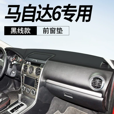 Mazda 6 Ruiyi Dashboard Light-Proof Günəş əleyhinə siperlik - mazda-6-exclusive-leather-black-line-front-window-mat-no-specifications