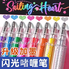グリッターペン、ゲルペン、蛍光マーカーペン、学生ハンドブック、グリッターパウダー、グリッターサンド、真珠光沢のあるカラーゲルペン