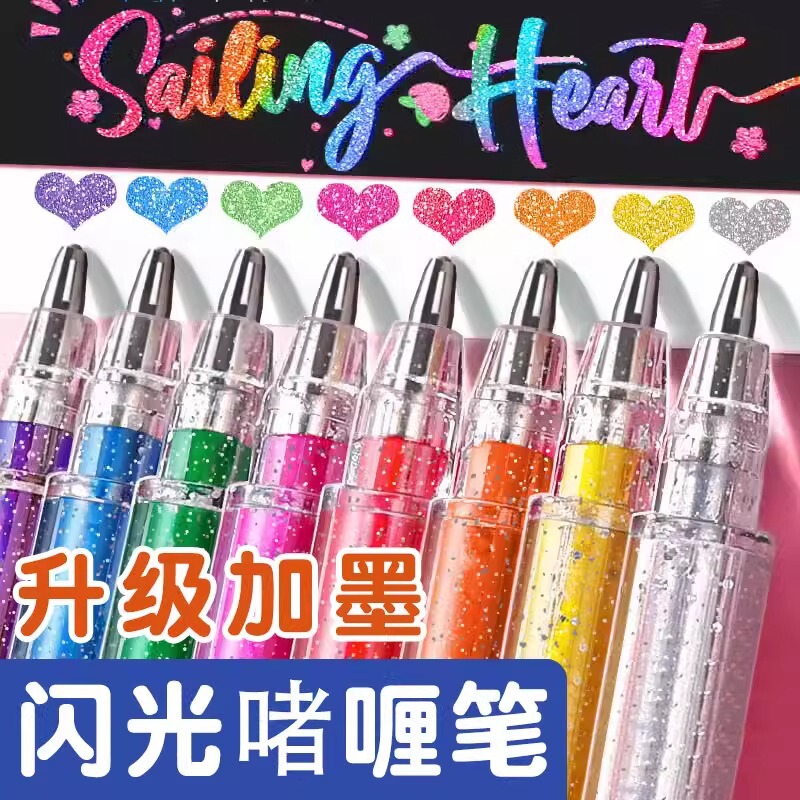 Glitter Pen Gel Pen Fluorescent Marker Pen Student Handbook Glitter Glitter Quicksand Pearlescent Color Gel Pen Glitter Pen Gel Pen Fluorescent Marker Pen Student Handbook Glitter Glitter Quicksand Pearlescent Color Gel Pen