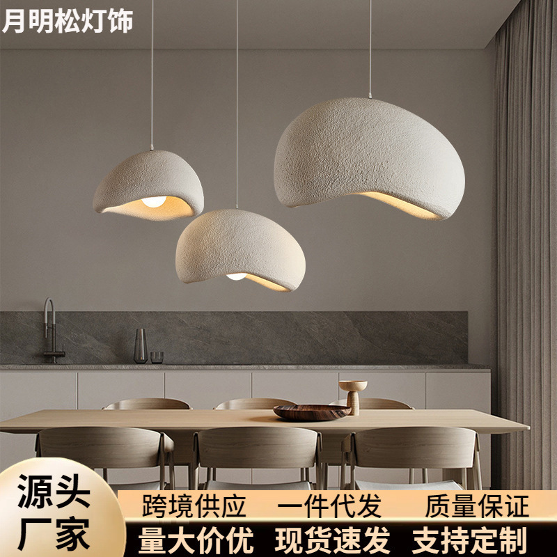 Qiji fengyunduo chandelier designer Japanese Nordic modern French cream style bar restaurant dining table island table lamp