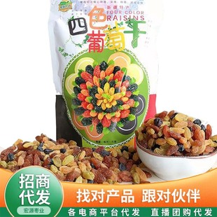 �����x����ɫ���Ѹ�500g �½�����������ӹ��ɺڼӁ��������Ѹ�