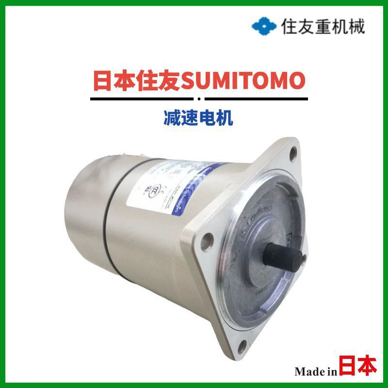 A9R90CHB Высокая эффективность с низким уровнем шума микро-редуктор мотор-редуктор Япония Sumitomo SUMITO