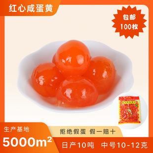 Դ�^���S�̵��S���r10-12��100ö���S��������S�ֺ決�W�����l