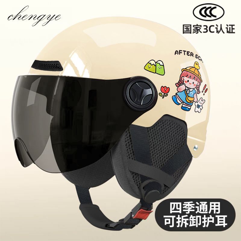 Cartoon 3C Certified Electric Motorcycle Half Helmet Summer Sunscreen