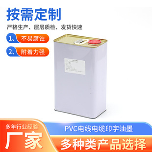 PVC늾���|ӡ����ī ��ĥ�Ը�ӡˢ���Ϲܾ��ı���ӡ����ī���l