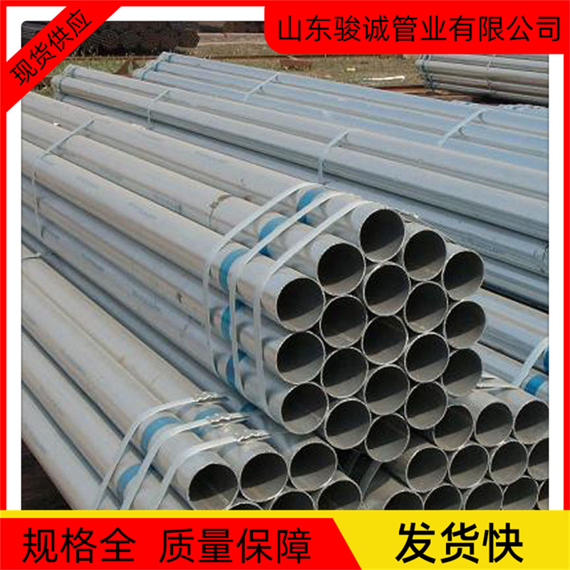 天津友发镀锌钢管 邯郸正大镀锌钢管 华岐镀锌管