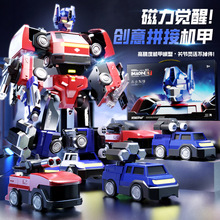 立体磁吸机器人玩具模型儿童工程车玩具车汽车玩具变形礼物益智