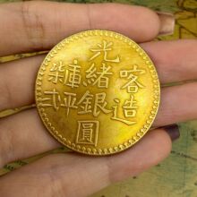 �����w�y�A��ƽ���E���yԪ���{�f؛���X���y�Ź�����f�ղ�