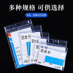 �T��չ���C�W���C�����C�S�� PVCܛĤ��ˮ�� �C�������� ��ˮ����