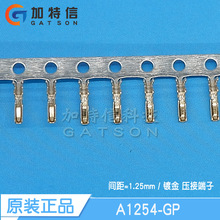 A1254-GP ������ѹ�Ӷ��� �ƽ� ���P=1.25mm