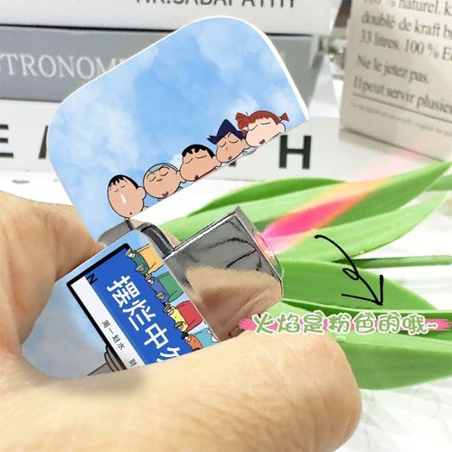 Crayon Shin-chan's new pink flame windproof lighter looks cute and creative, personalized couple gift for men and women
