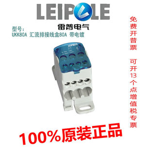 �Ϻ����� �R���ŽӾ��Іμ��־���80A ��UKK80A ���|���ȼ