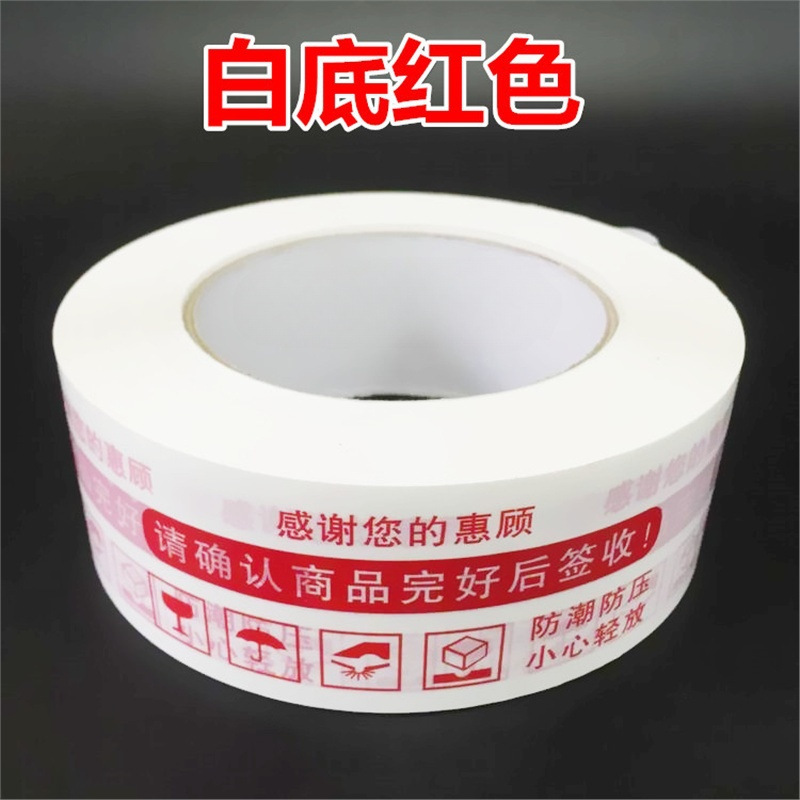 8권[빠른 발행]-4.3*2.4 빨간색 150