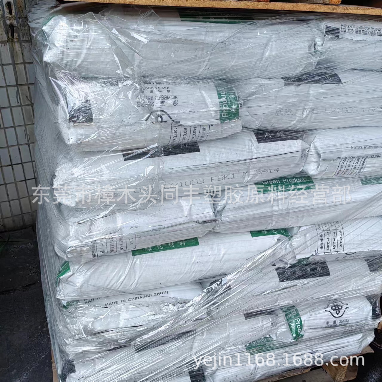 PA66 惠州南亚 6210GC FNC1 高刚性 33%玻纤增强 高抗热变型