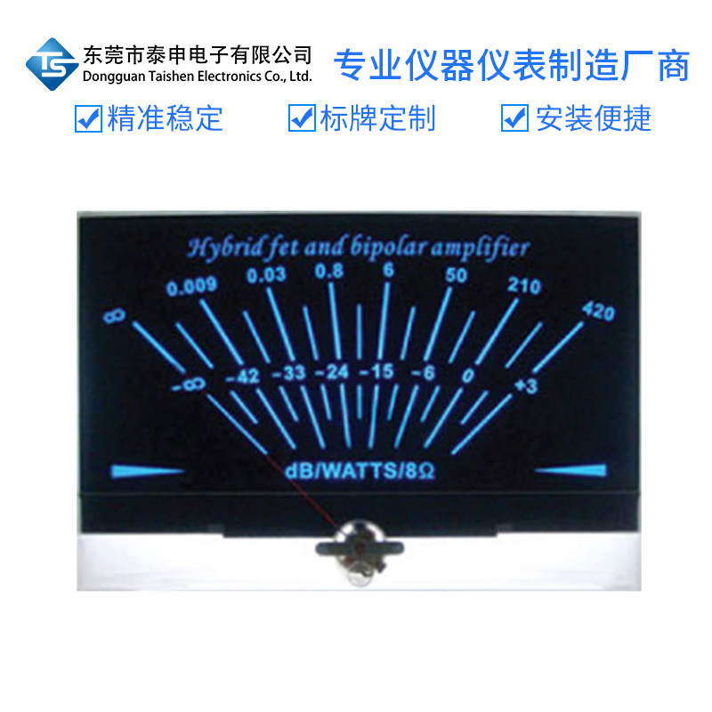 P-200音频表音量表功放表头高精度数字VU电平表功率表