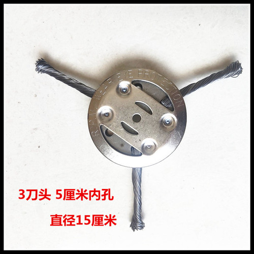 New lithium battery grass trimmer accessories steel wire grass head weed cutting wheel grass head grass cutting wheel grass cutting magic knife blade