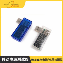 USB������/늉��z�y�x�z�y��USB���/늉��yԇ�x�Ƅ��Դ�yԇ�x