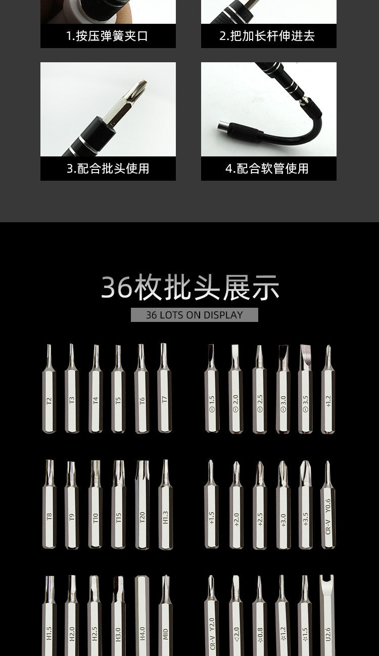 商品详情7 (1).jpg