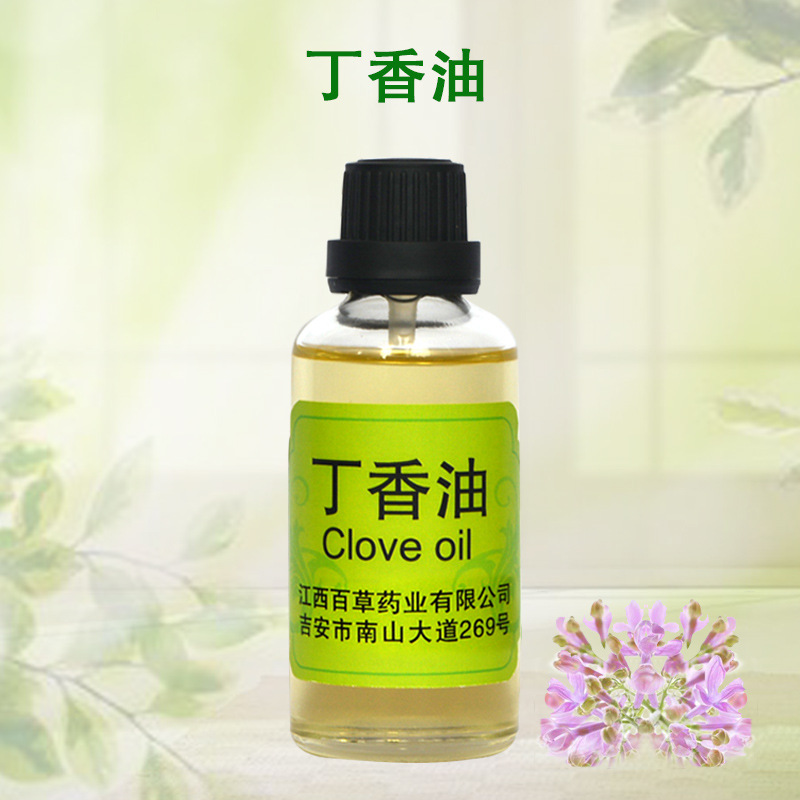 生产符合2015版 丁香油 Clove oil GMP备案