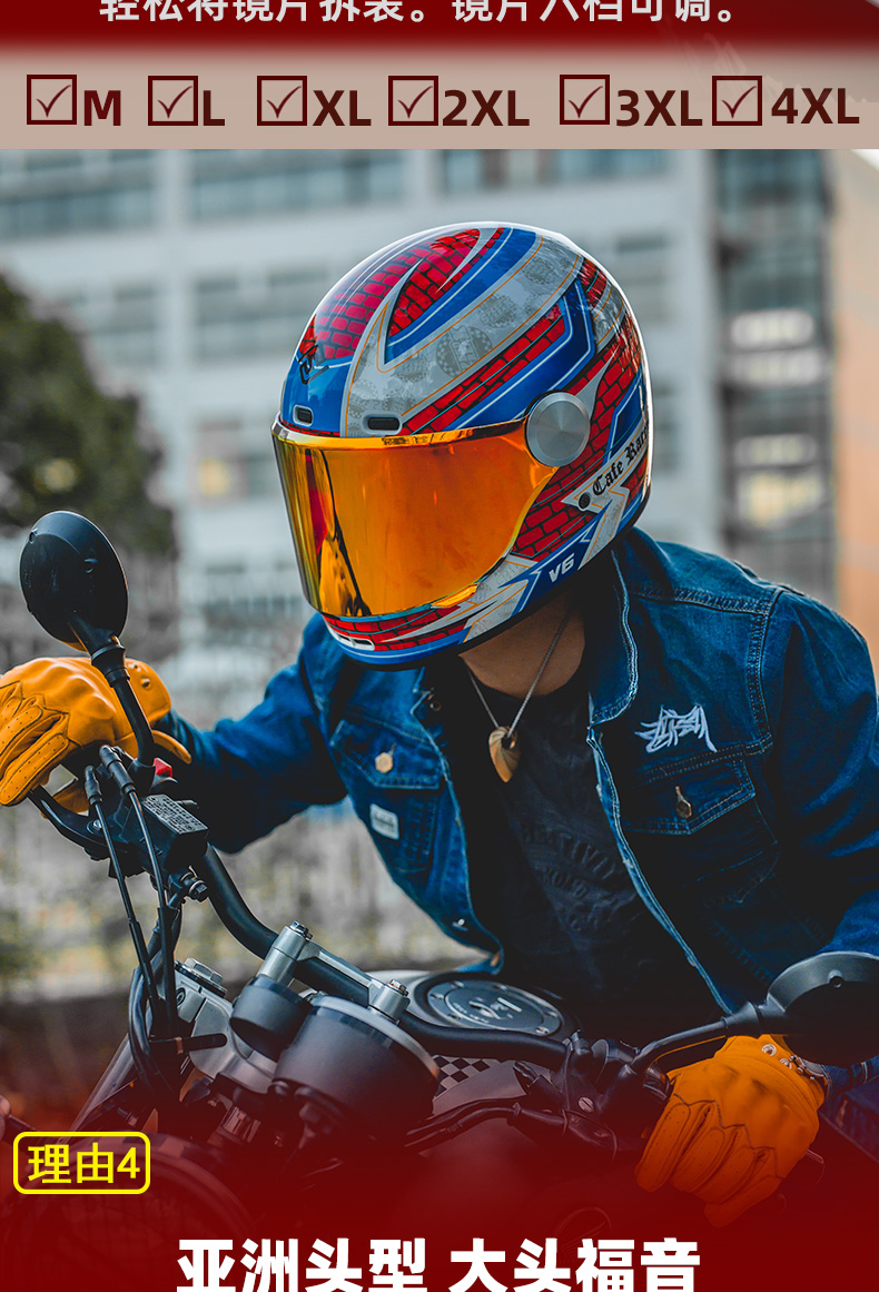 Retro Full Motorcycle Helmet 3C