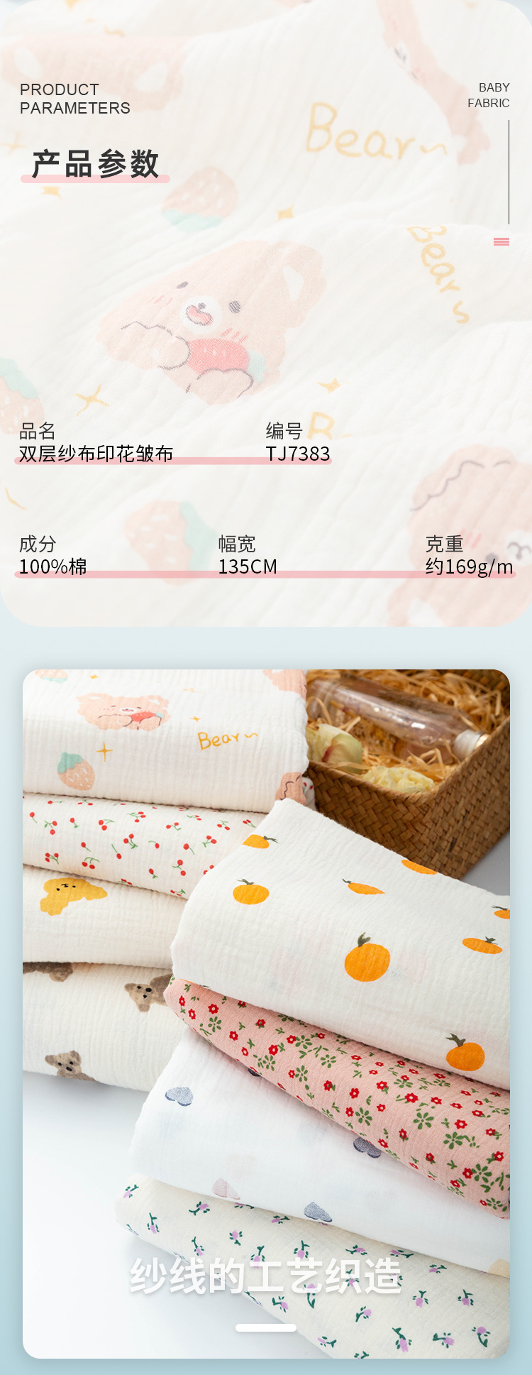 详情_03.jpg