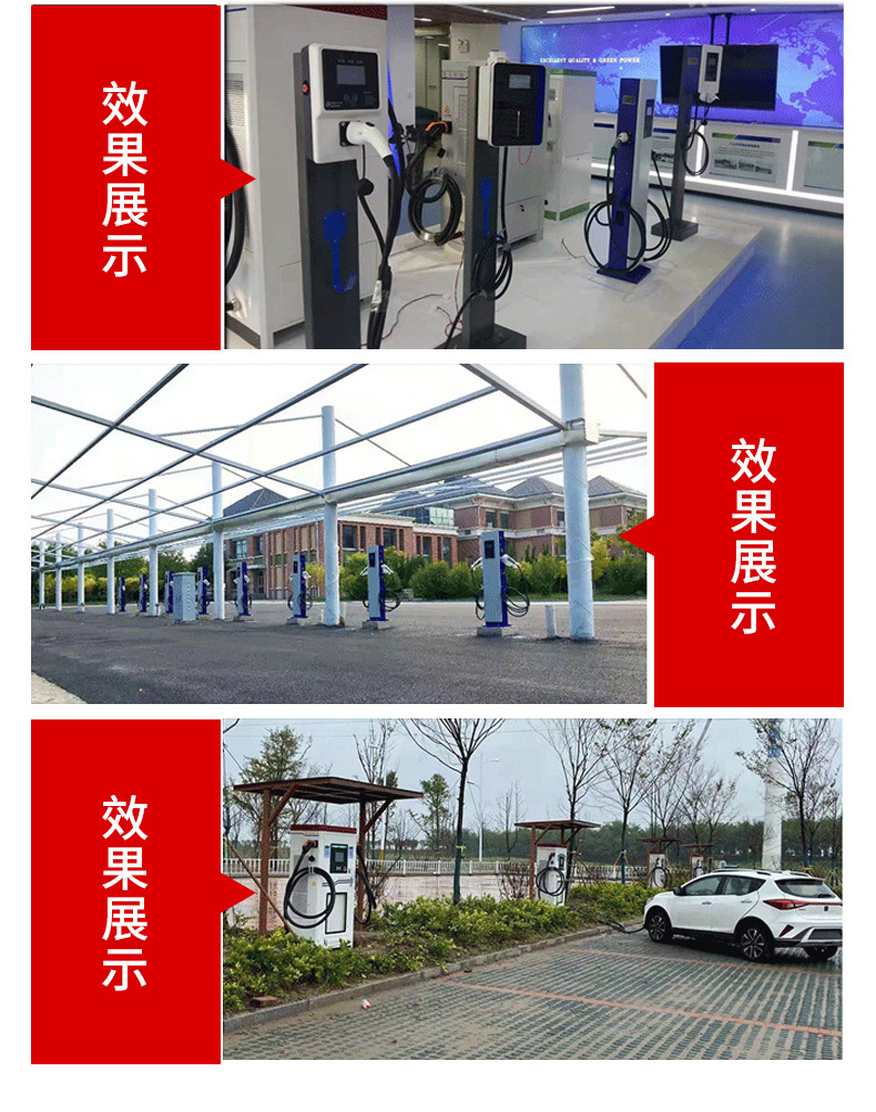 新能源电缆_16