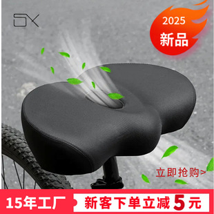 Bicycle Seat Cushion, Anti-Butt Pain Saddle, Driving Seat Cushion, Bicycle Seat Cushion, Electric Bike Seat, Short Nose Seat Cushion