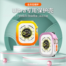 SE手表壳适用苹果手表ultra保护壳彩色表壳tpu软壳套彩壳彩壳渐变