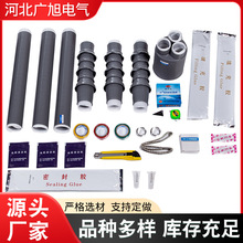 10KV��s��|�K���^��ȑ����о��о��|�����Wʽ��|ǰ����^