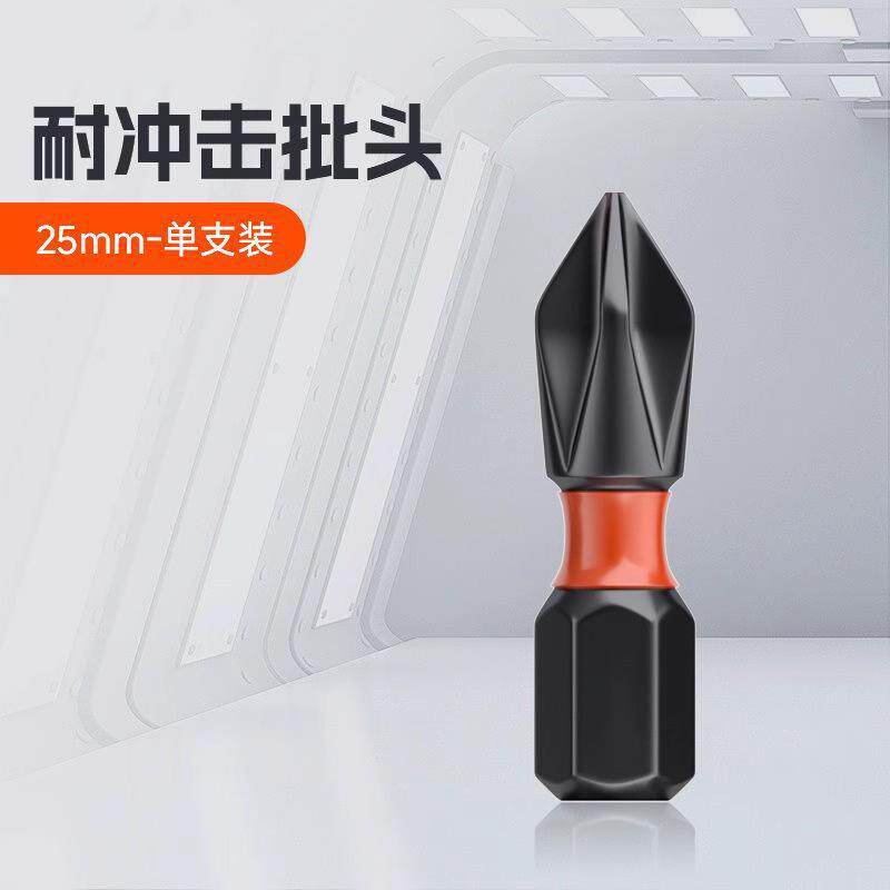 Cruzada cabeza fuerte magnetismo antideslizante hexagonal mango destornillador eléctrico conjunto taladro eléctrico de alta dureza acero tungsteno batería eléctrica
