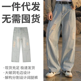 男式T恤;男式卫衣;男式休闲裤