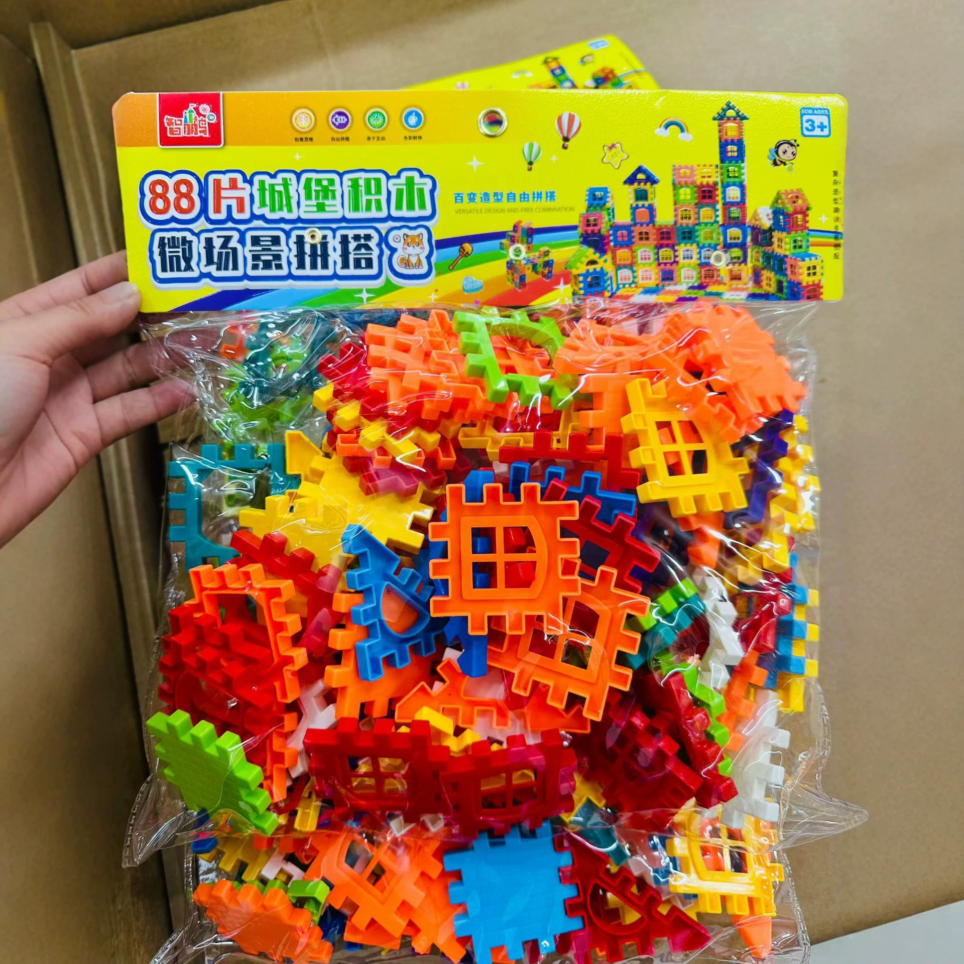 88-piece castle building blocks, miniature scene house building blocks, DIY three-dimensional building blocks, early education teaching aids for boys and girls, pretend play, assembly.