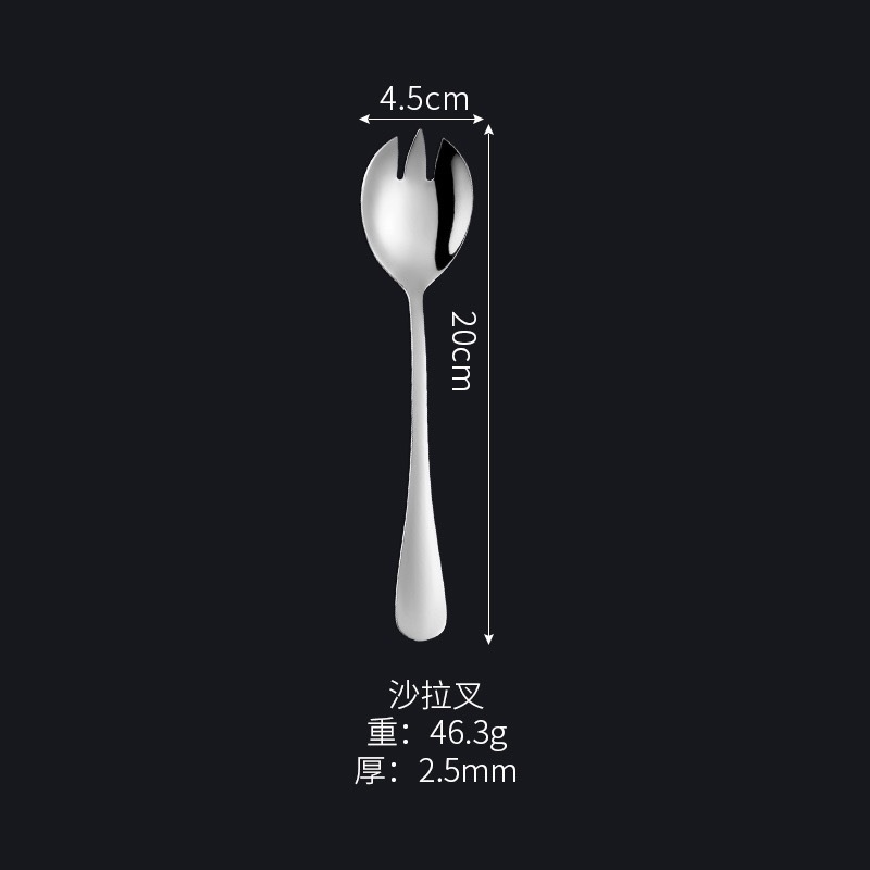 포크