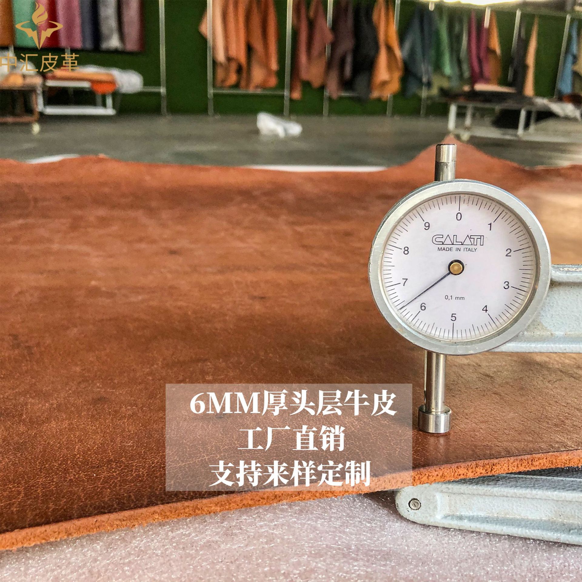 超厚6MM牛皮耐摩擦刹车片裁切垫片牛皮头层原厚度棕色工业皮件皮