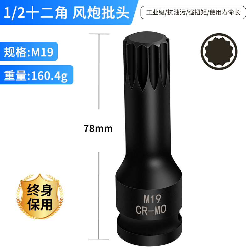 1 / 2 Dafei - m19 (uno)