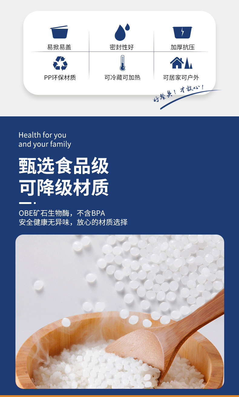 OBE1200青花碗详情页_06.jpg