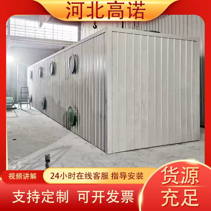 玻璃钢生物除臭箱 生物滤池 生活污水净化设备 工业废气除臭装置