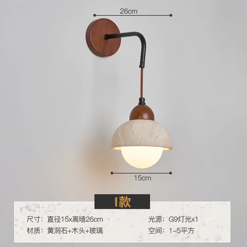 Lámpara de pared de piedra de la cueva de Huangxi, dormitorio, cabecera de la cama, hotel residencial, atmósfera interior, pasillo, control de iluminación avanzado