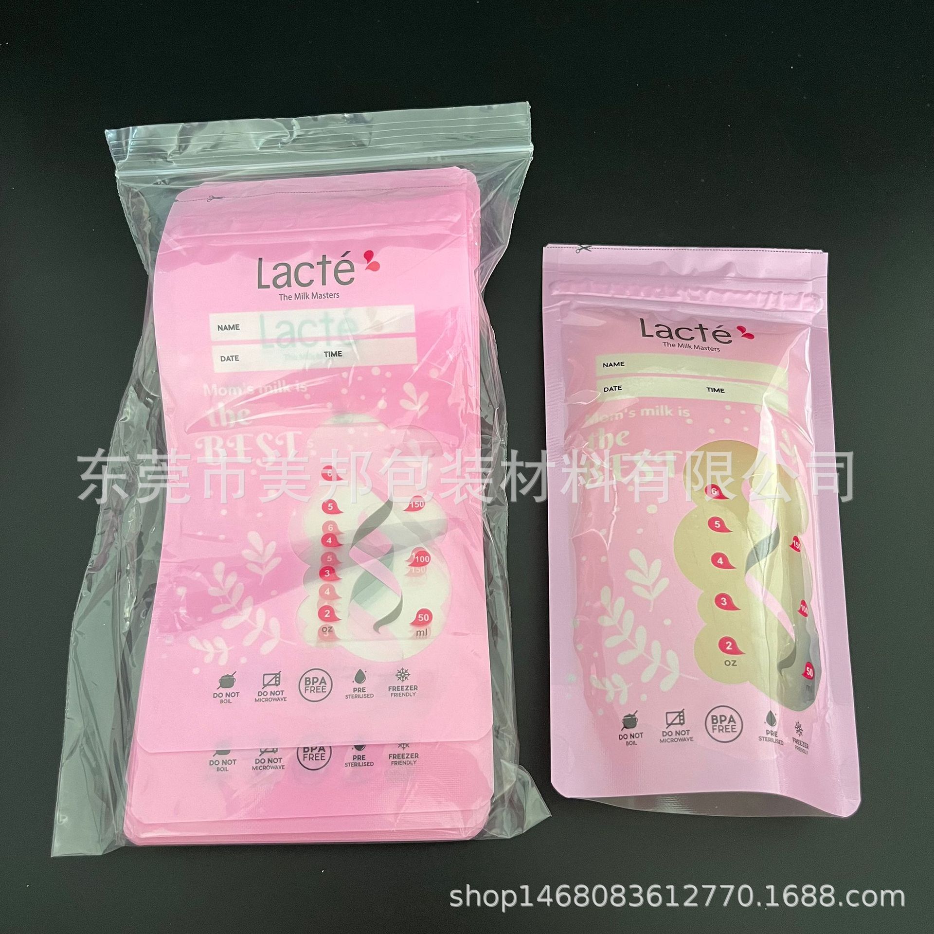 Lacte直立款200ml母乳袋-6