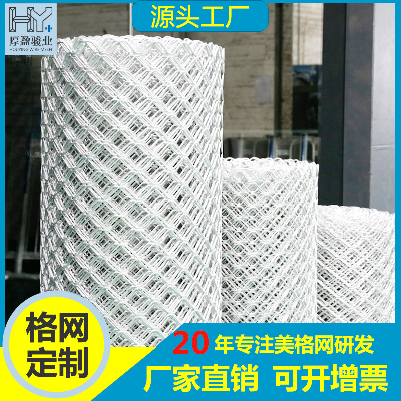 佛山现货养殖网市政园林防护网美格网防盗网铝丝网野猪圈地围栏网