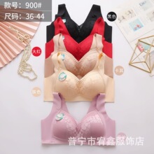 性感蕾丝无钢圈聚拢文胸背心超薄乳胶柔软胸罩四排扣大码内衣900
