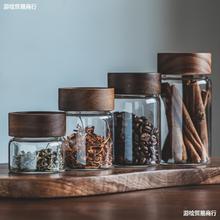 简约小号螺纹木盖玻璃储物罐茶叶咖啡豆密封罐厨房香料杂粮收纳罐