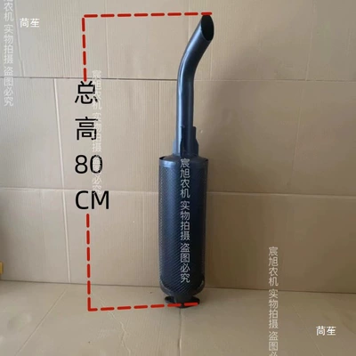 two-hole silencer, anti-scalding, Car muffler