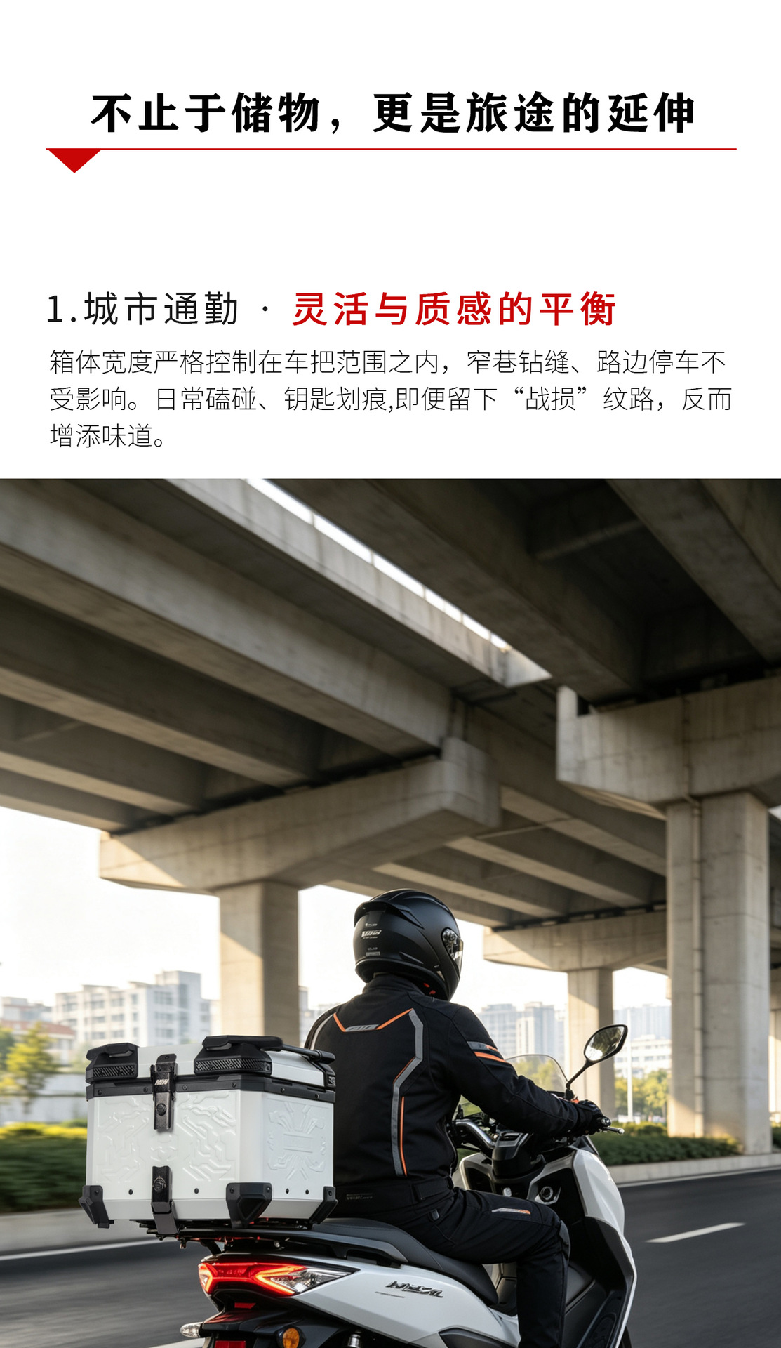 45Lmjw Beast Four-Sided Embossed Motorcycle Quick-Release Aluminum Alloy Embossed Tail Box for Scooter and Electric Vehicle