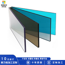耐力板 阳光板 透明pc板 pc波浪瓦 聚碳酸酯板 厂家直销5mm10毫米