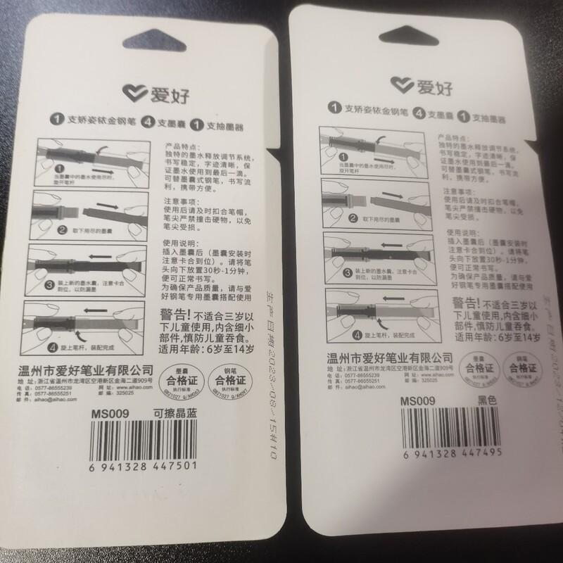 趣味009ペン卸売りEF先透明ペンins高颜値学生シンプル写字墨袋ペン|undefined