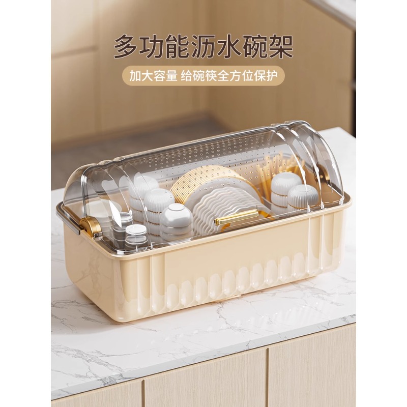 접시 보관함 찬장 가정용 주방 식기 접시, 접시 및 젓가락 데스크탑 보관함을 위한 뚜껑이 있는 배수 보관함